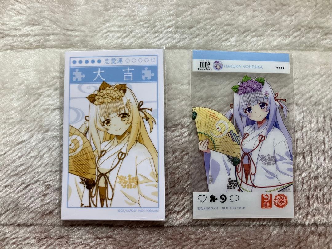 蛇窪神社×9-nine-コラボ　香坂 春風セット