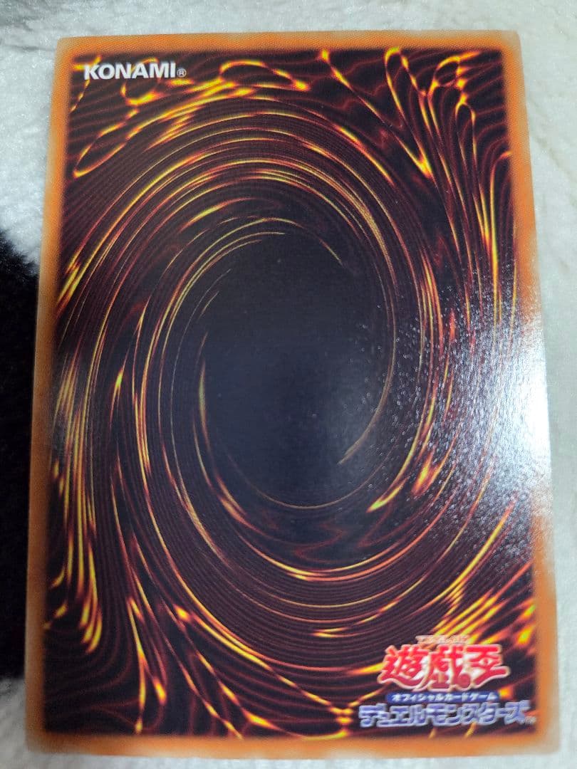 た*ま様 【傷あり】遊戯王 増殖するG 3枚セット EXP4