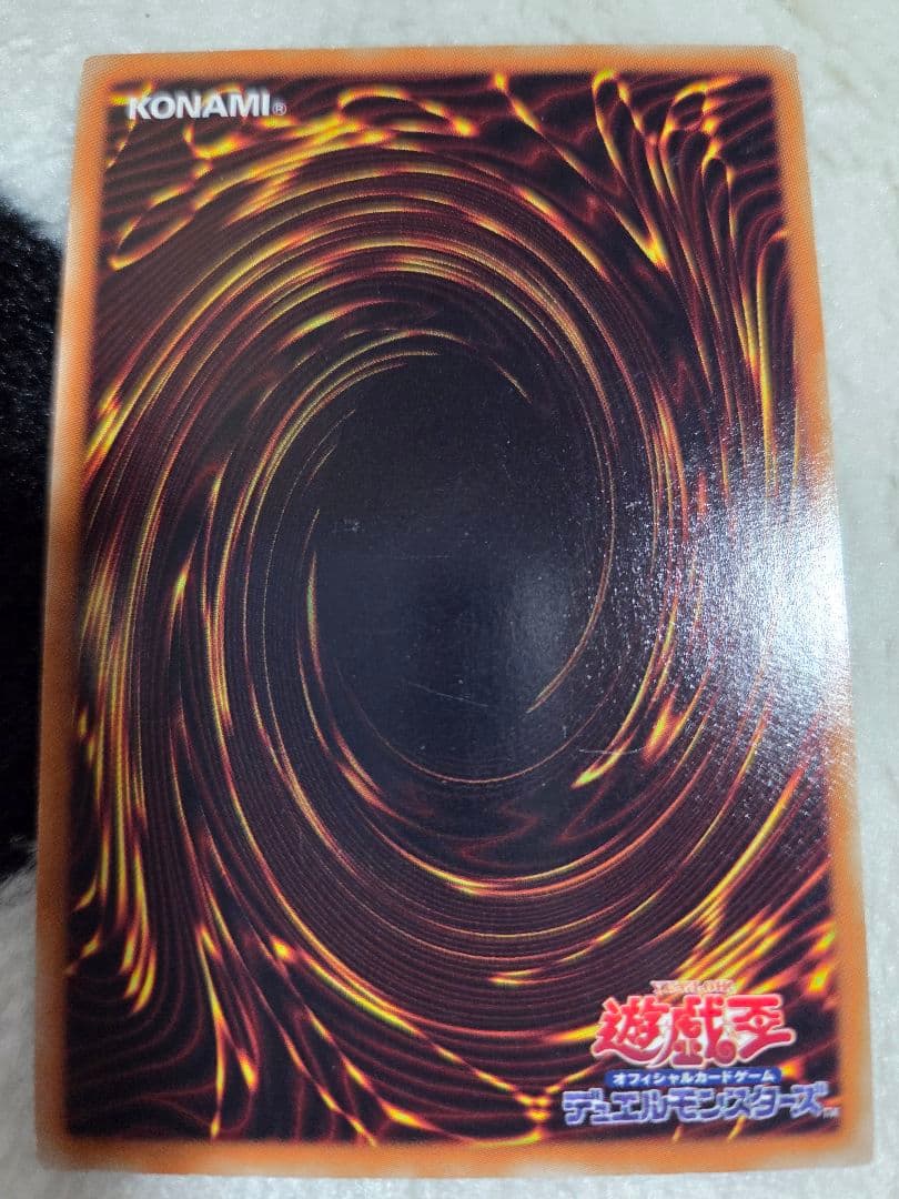 た*ま様 【傷あり】遊戯王 増殖するG 3枚セット EXP4