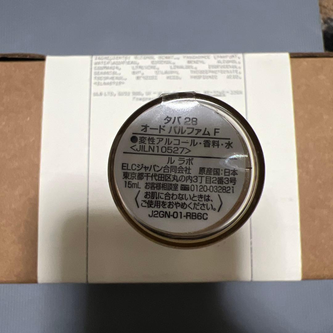 LE LABOルラボ★TABAC 28 15ml オードパルファム