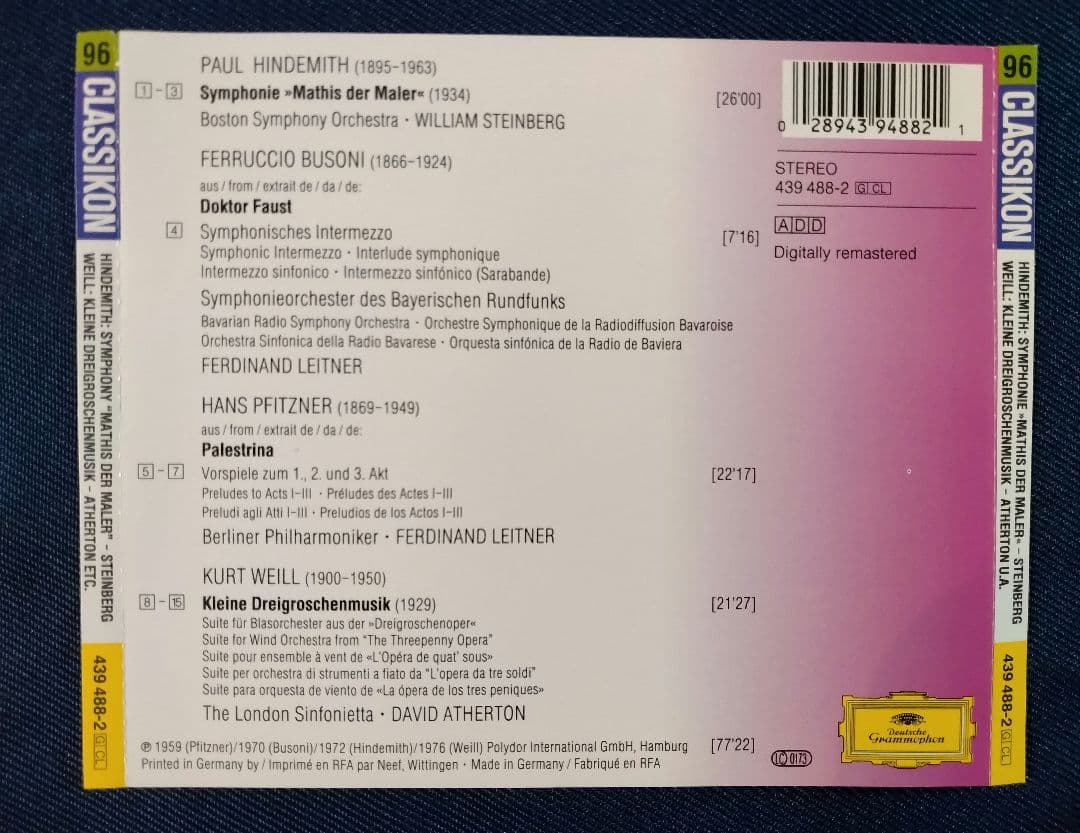 プフィッツナー パレストリーナ 3つの前奏曲 CD8点セット