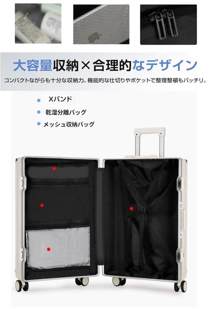 スーツケース アルミフレームタイプ キャリーケース 機内持込可