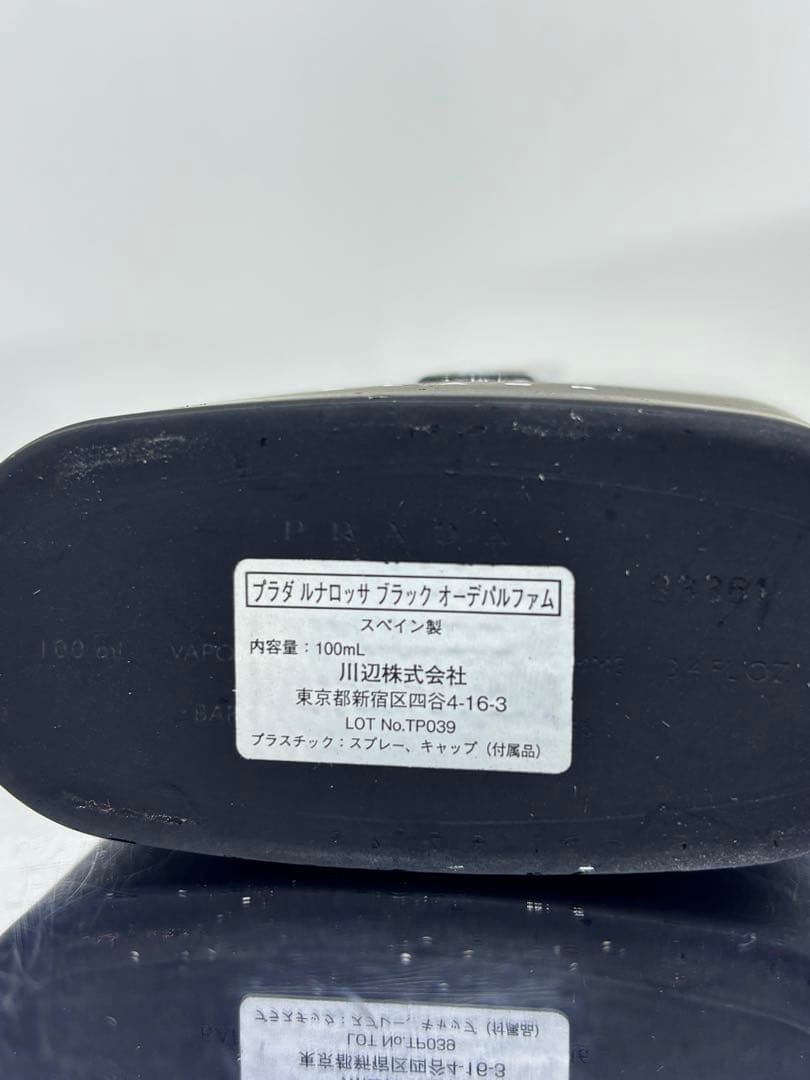 【最終値下げ】PRADA＊100ml＊プラダ＊ルナロッサブラック