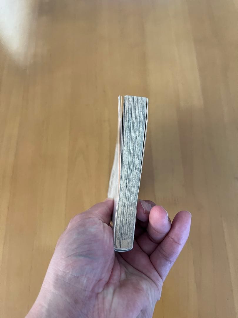 ワンピース1巻初版