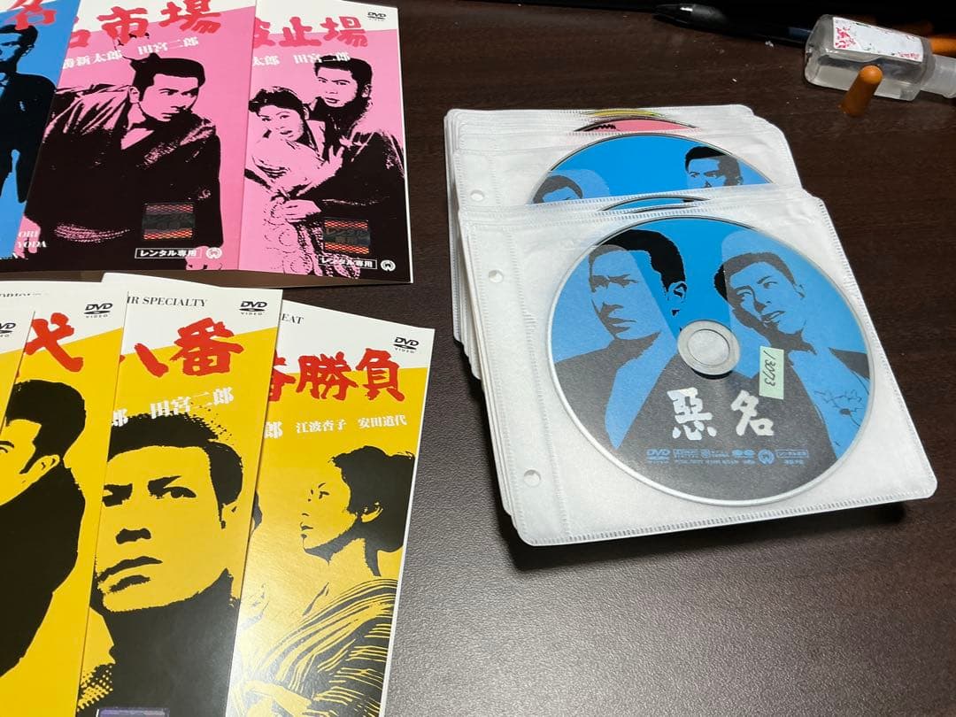 DVD 悪名シリーズ 勝新太郎 田宮二郎 全15巻セット 全巻