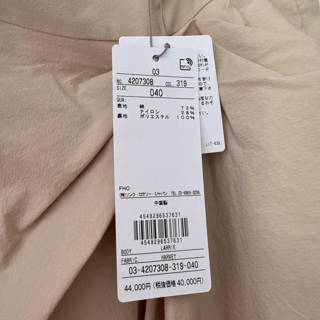 theory luxe 新品　ロングスカート　春夏　40