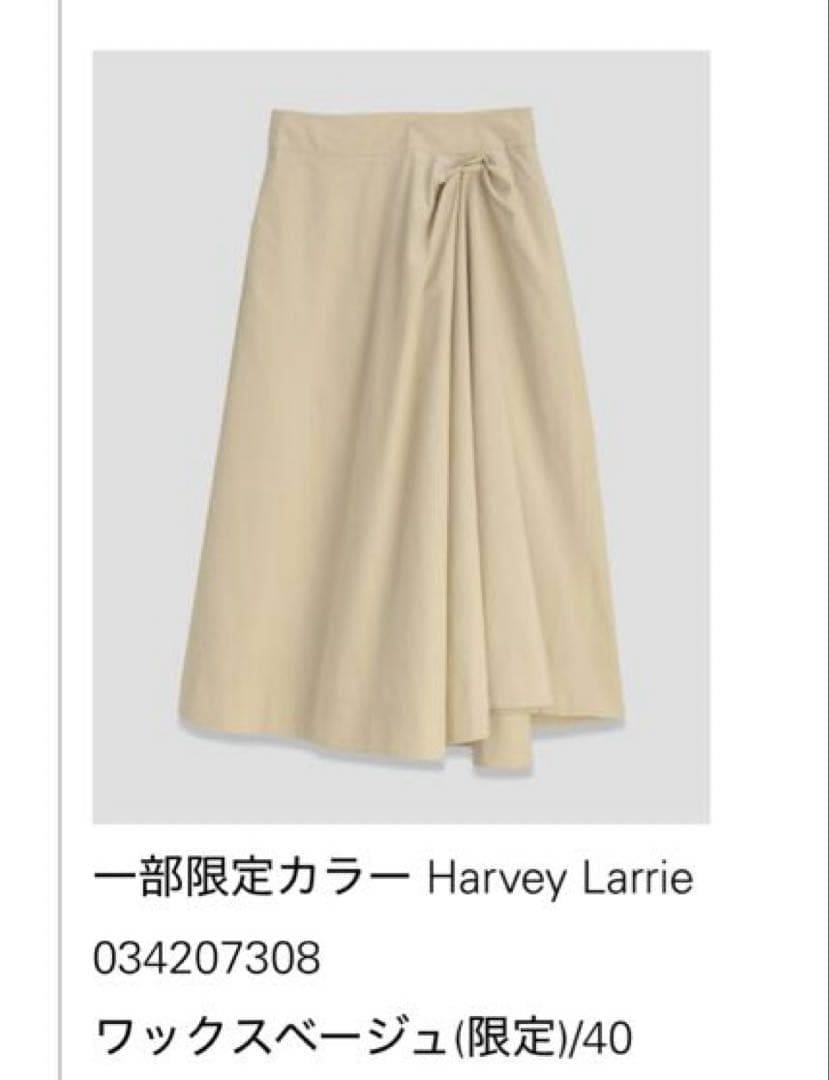 theory luxe 新品　ロングスカート　春夏　40