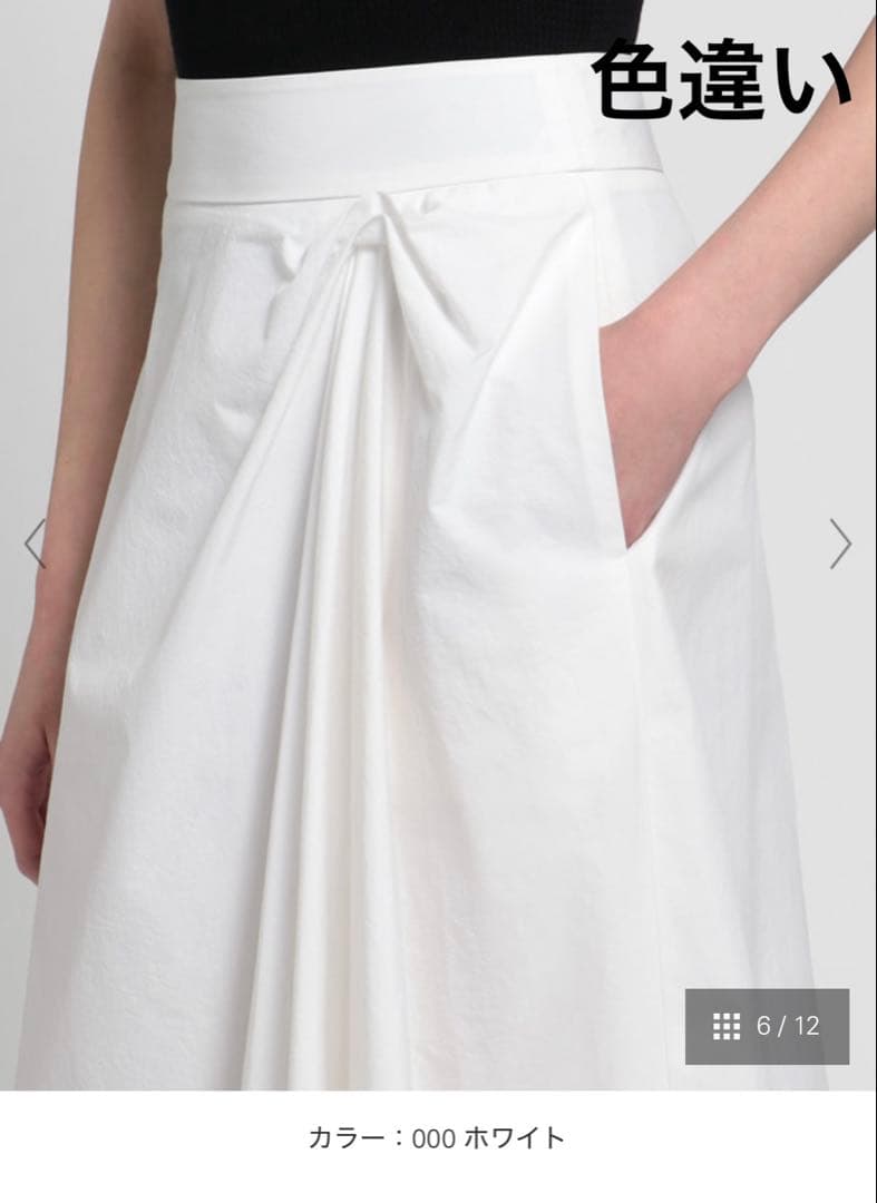 theory luxe 新品　ロングスカート　春夏　40