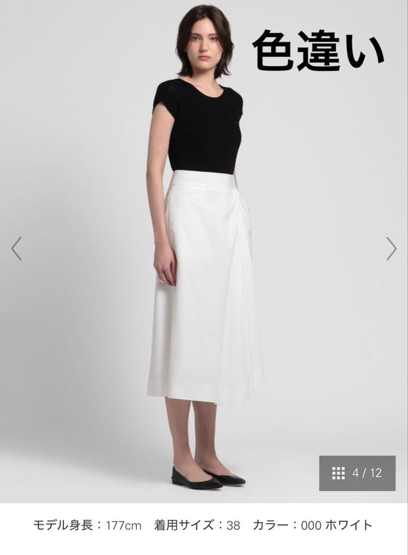 theory luxe 新品　ロングスカート　春夏　40