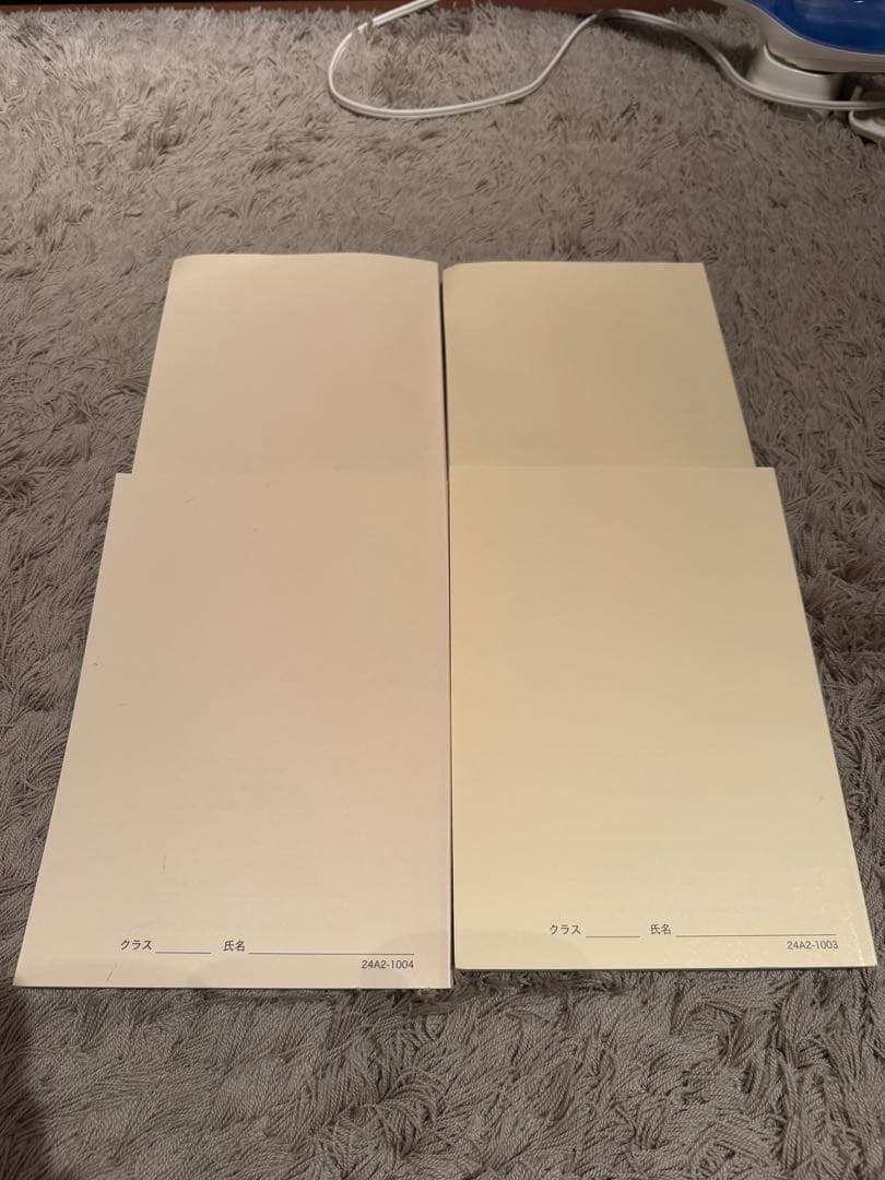 鉄緑会　中2英語　全テキスト