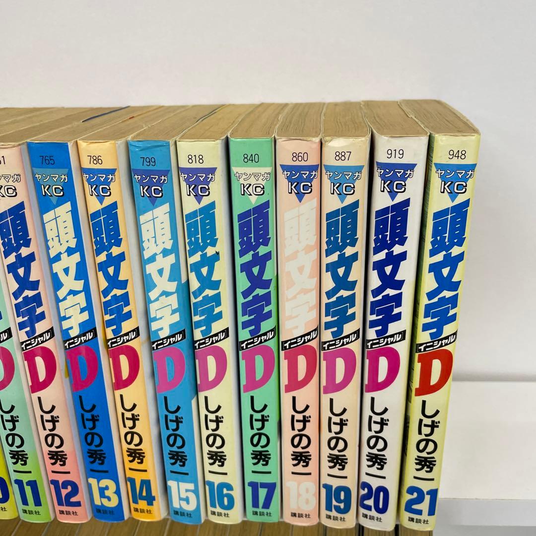 頭文字(イニシャル)D 1〜42    43冊セット
