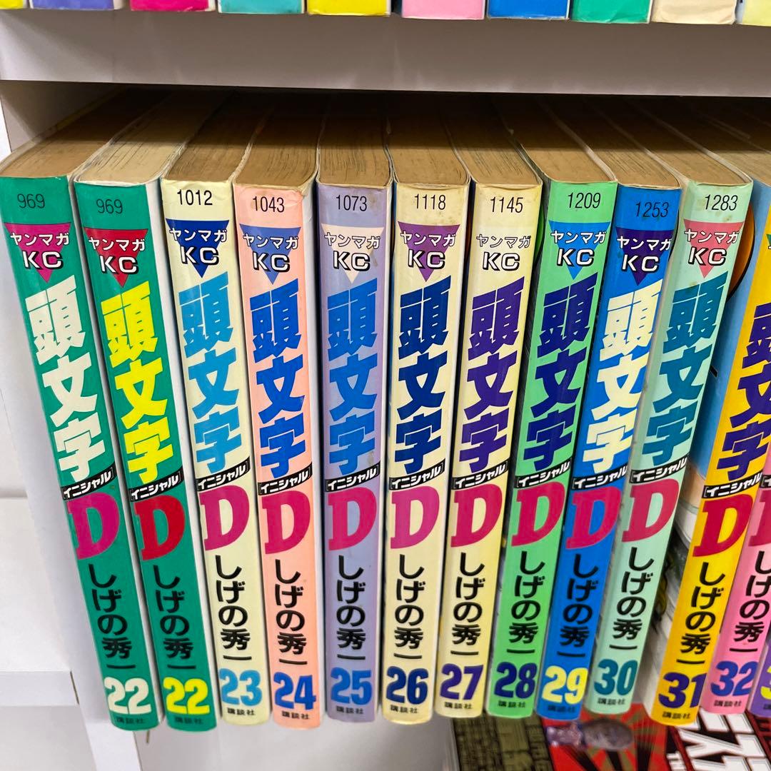 頭文字(イニシャル)D 1〜42    43冊セット
