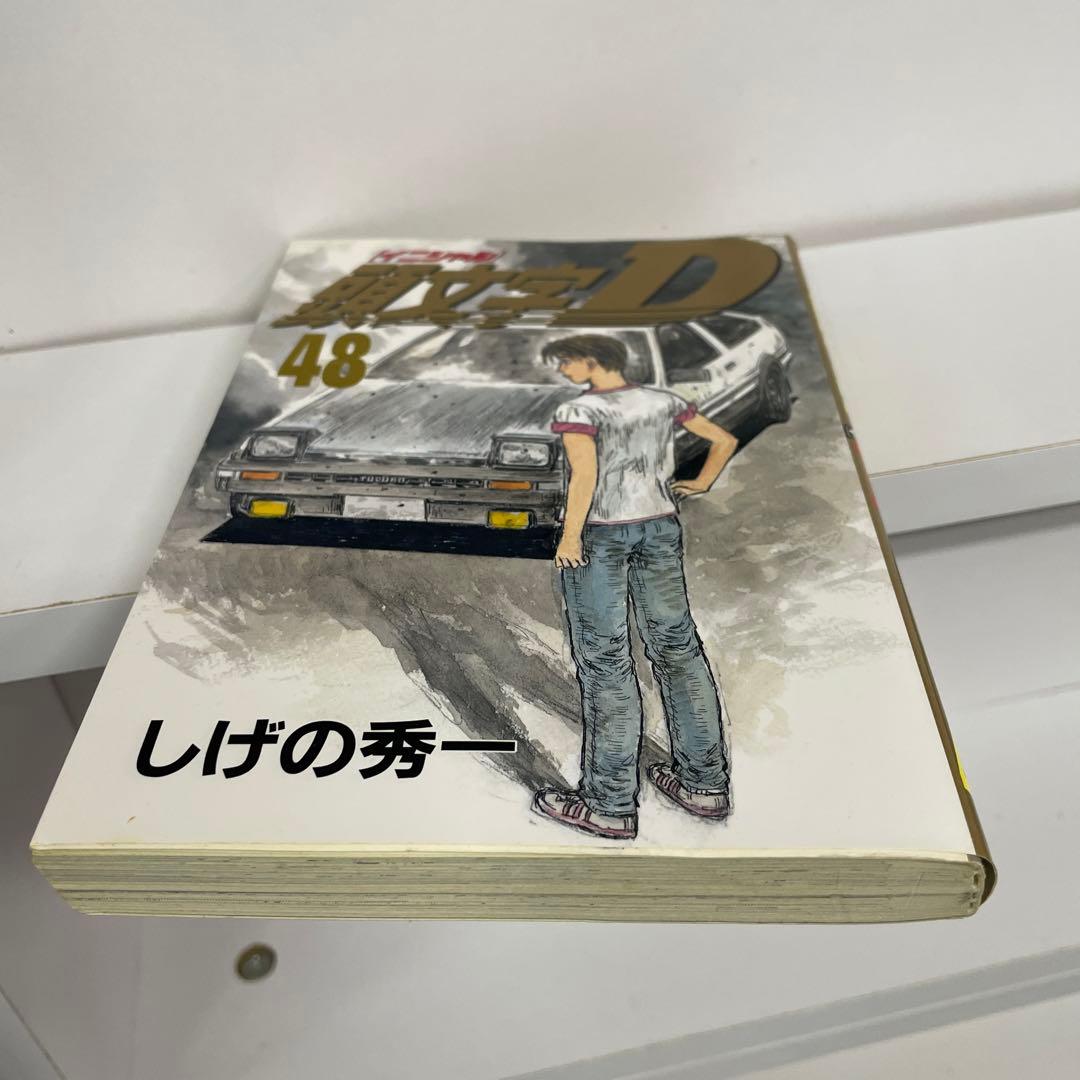 頭文字(イニシャル)D 1〜42    43冊セット