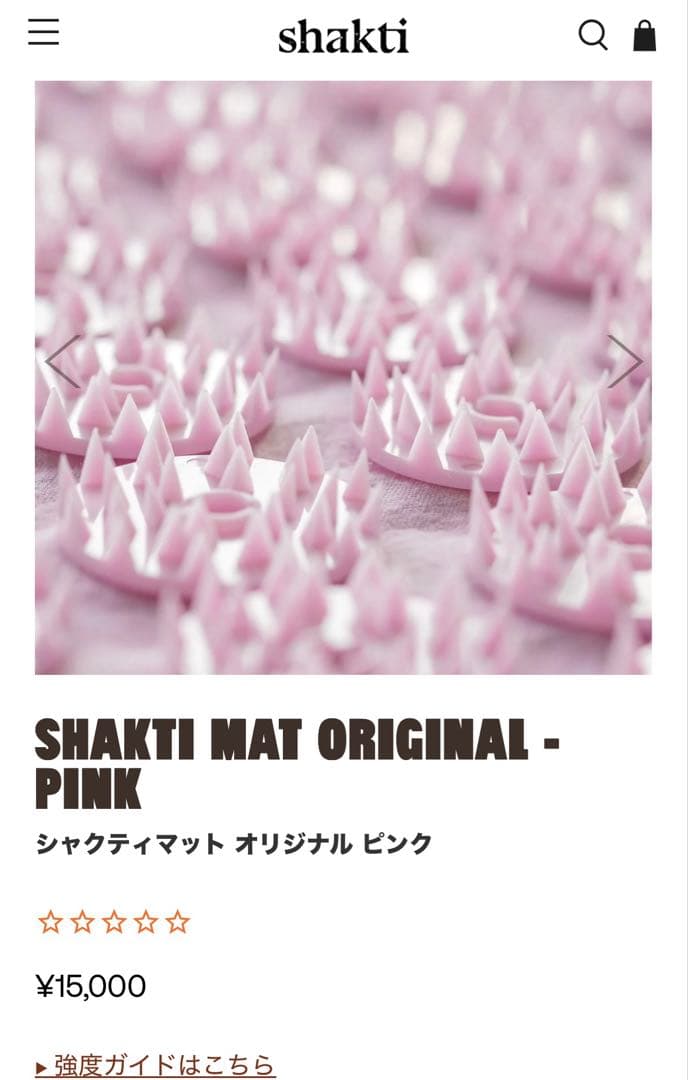 タグ付き　シャクティマット　ピンク