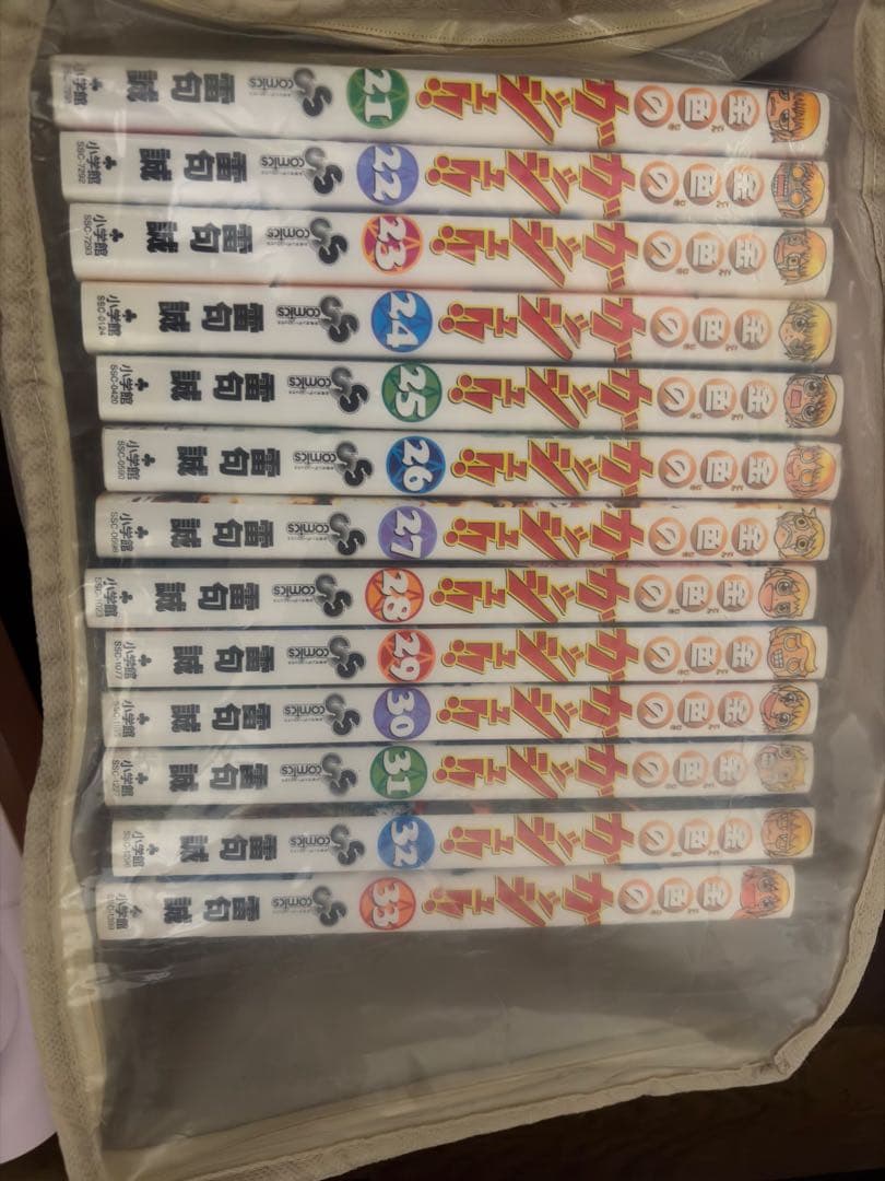 金色のガッシュベル 1〜33巻