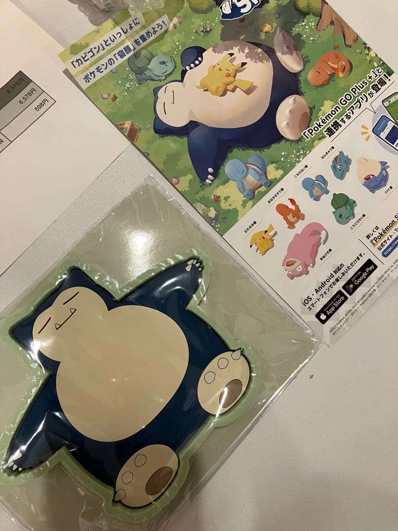 ★新品★ポケモンGO plus＋　ポケセン特典付き　カピゴン　ピカチュウ