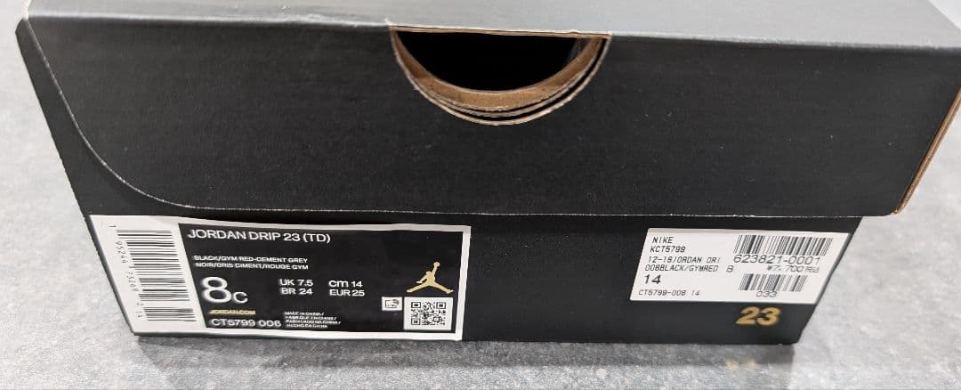 【新品】NIKE JORDANドリップ 23 キッズ レインブーツ14cm
