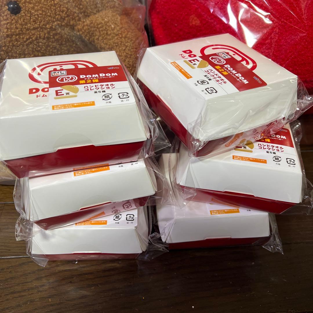 ドムドムハンバーガー タイトーくじ 一番くじa賞 b賞 ラストワン まとめ売り