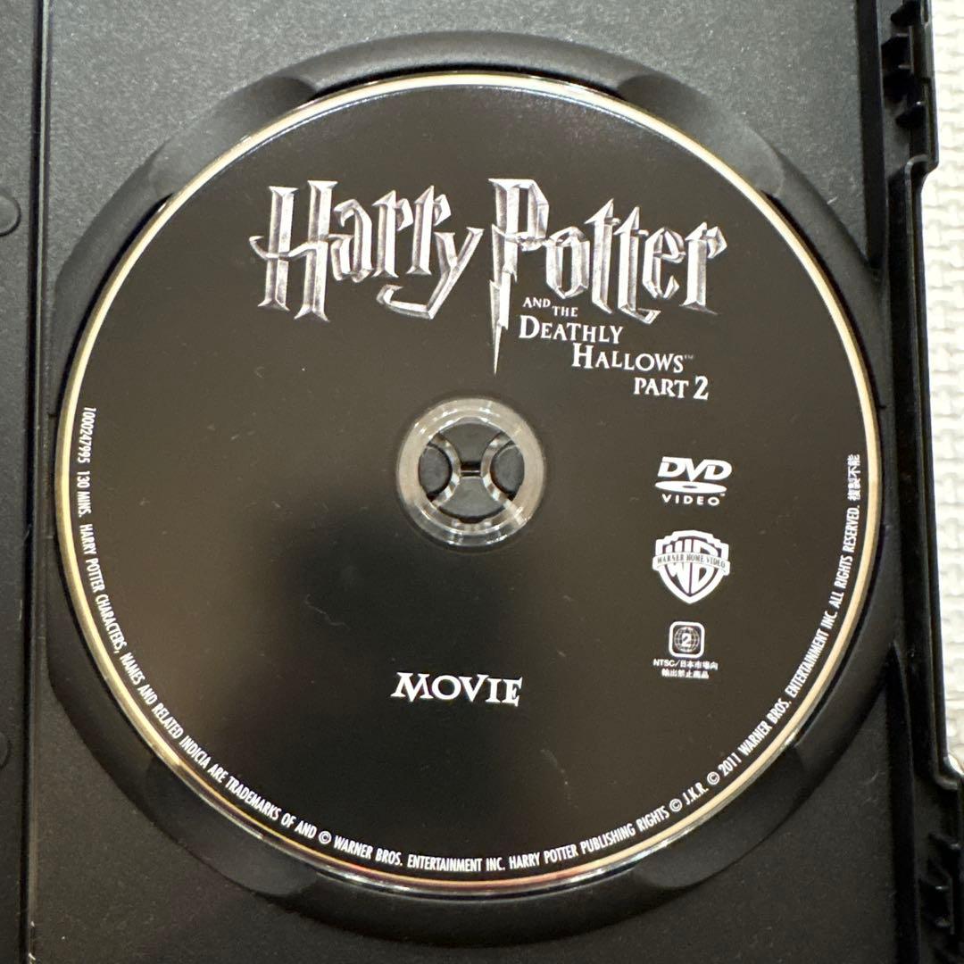 ハリー・ポッター DVD セット