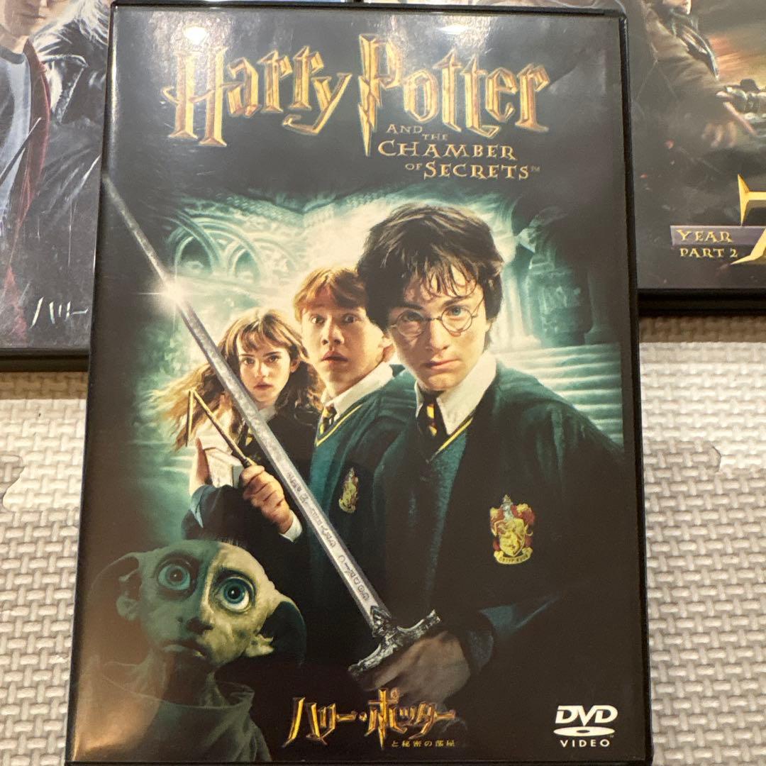 ハリー・ポッター DVD セット
