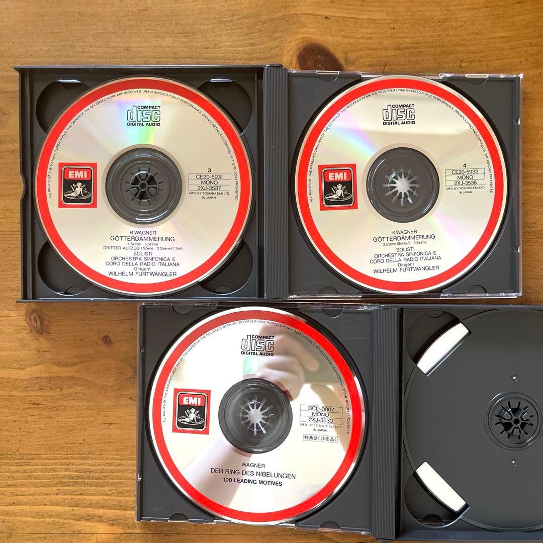 フルトヴェングラー/ワーグナー ニーベルングの指環 RAIローマ響15CD