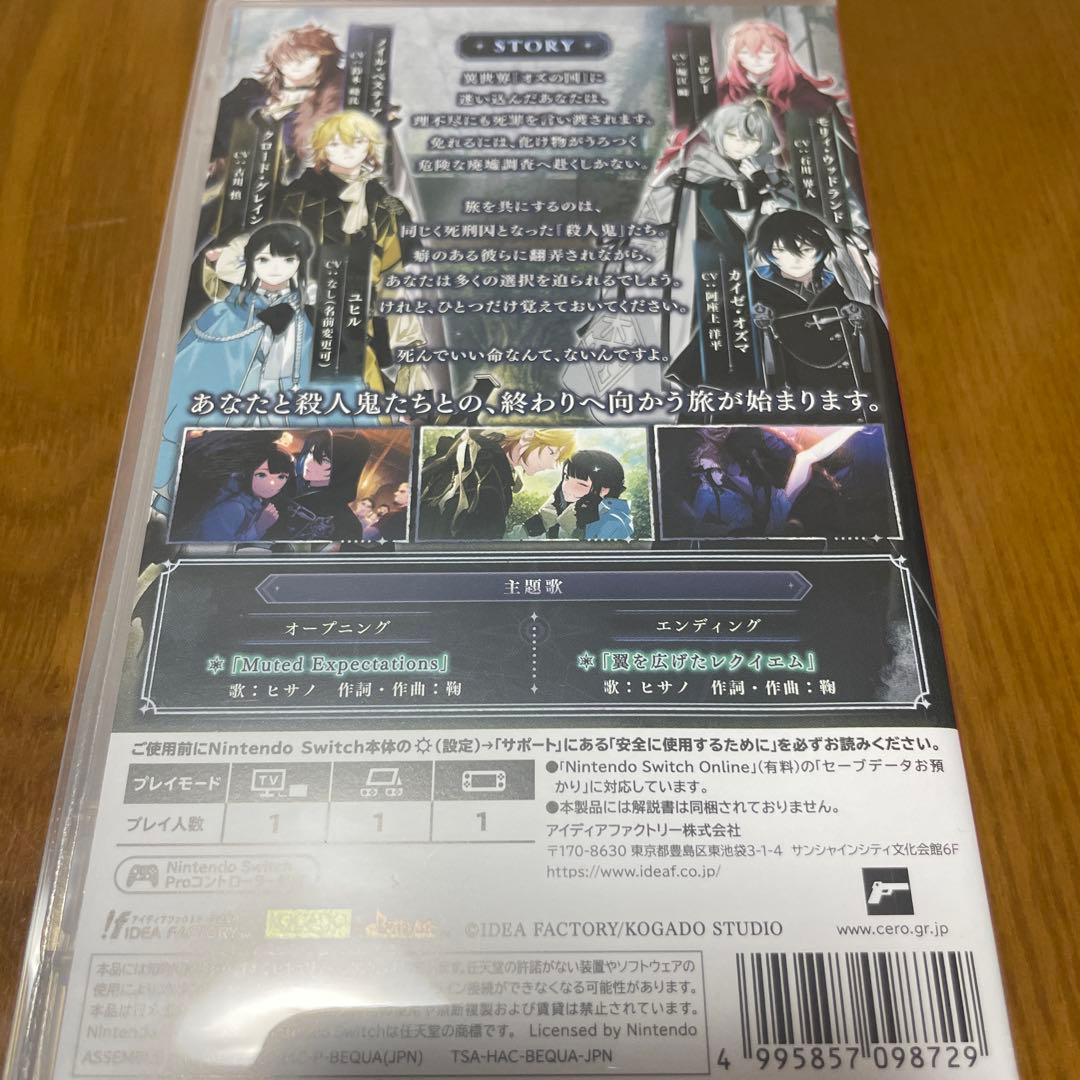 OVER REQUIEMZ オバレク 予約特典ドラマCD付き