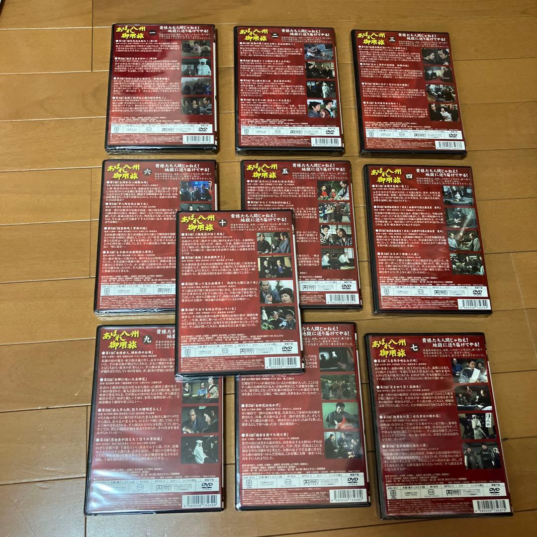 あばれ八州御用旅 DVD 全10巻セット（西郷輝彦 主演）