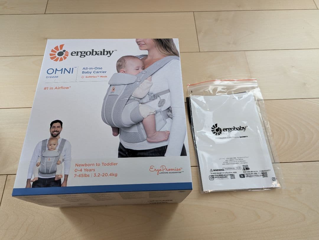 ergobaby OMNI Breeze (オムニブリーズ)