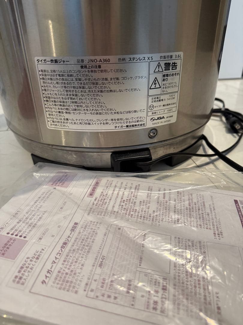 業務用炊飯器　TIGER 炊飯器 JNO-A360 1.8L