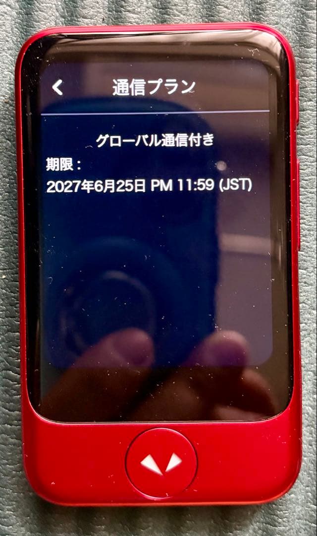 【akihiro 】POCKETALK ［S］レッド