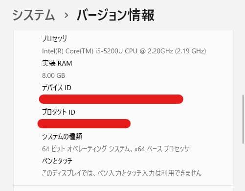 ✦すぐ使える✦ HP Core i5, SSD 240GB, メモリ8GB