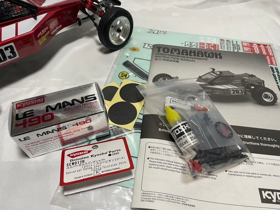 KYOSHO トマホーク ル・マン490モーター付き