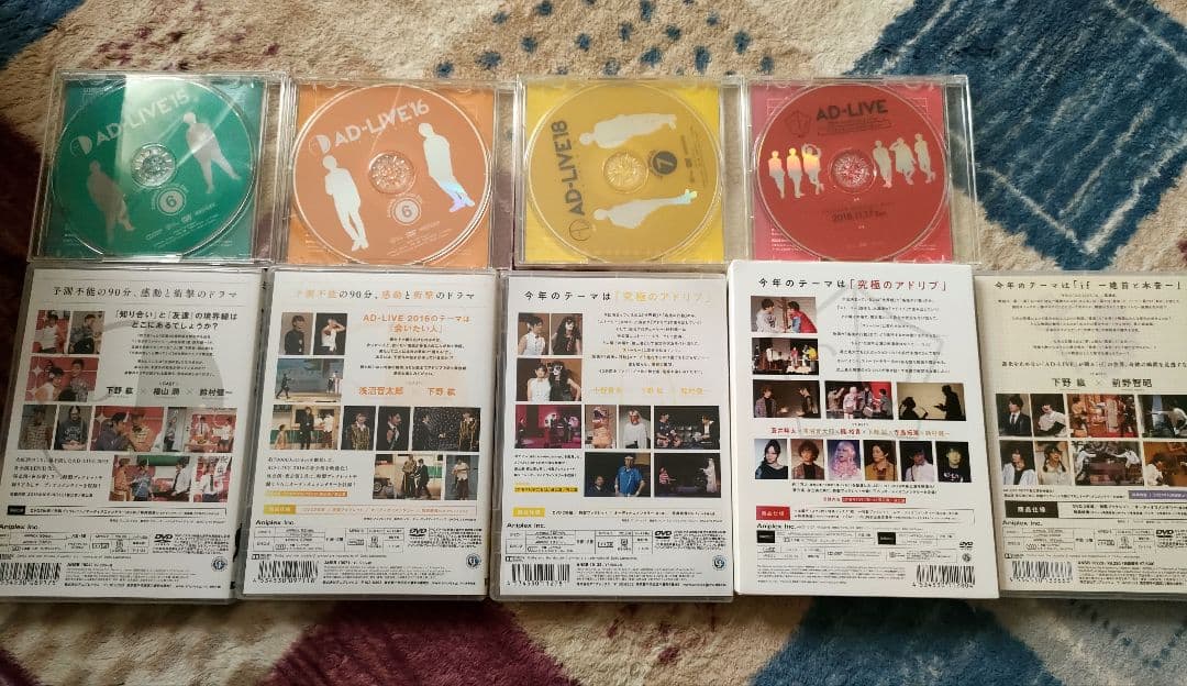 下野紘 アドリブ ad-live セット