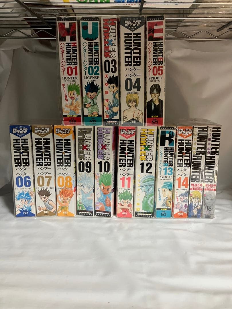 コンビニ版ハンターハンター　1〜16巻　全巻セット
