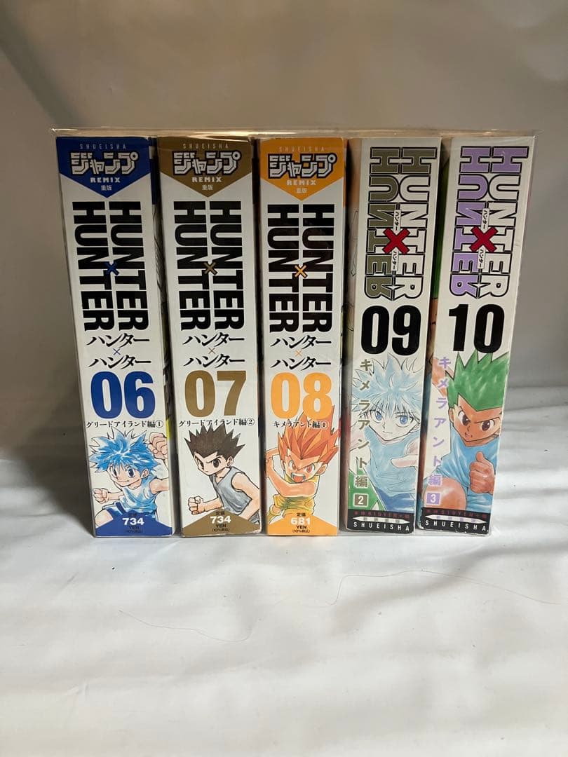 コンビニ版ハンターハンター　1〜16巻　全巻セット
