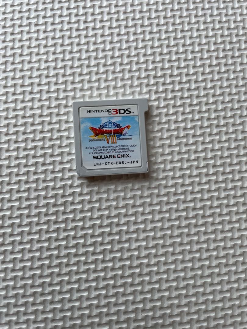 ドラゴンクエスト8 3DSソフト 動作確認品