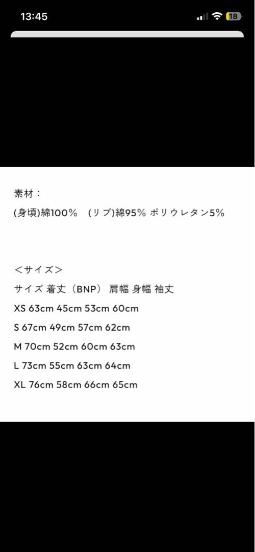 NO COFFEE × CLUBHAUS NO GOLF パーカー L