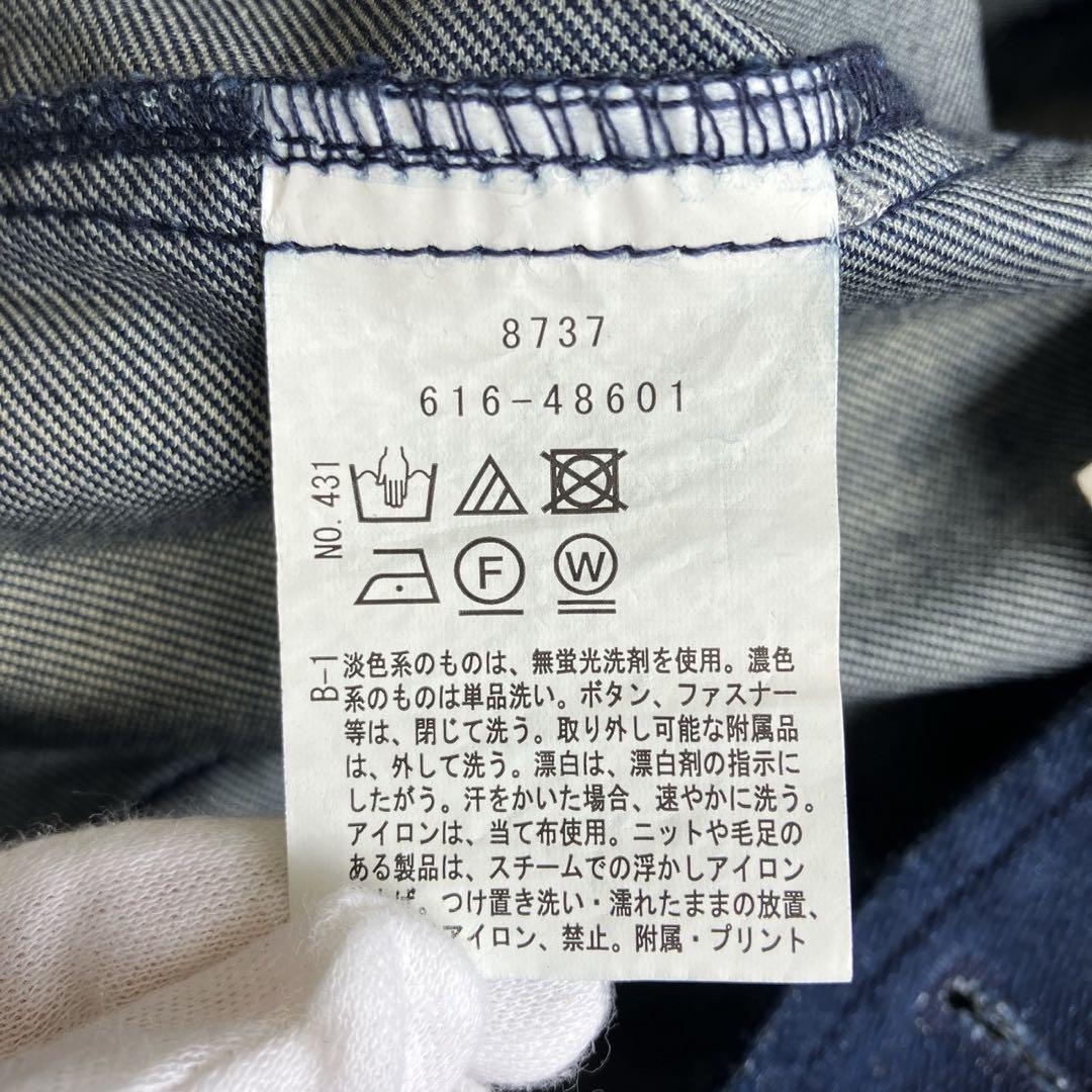 ◎新品タグ付き デニム調タケオキクチ 高機能生地 wonder shape XL