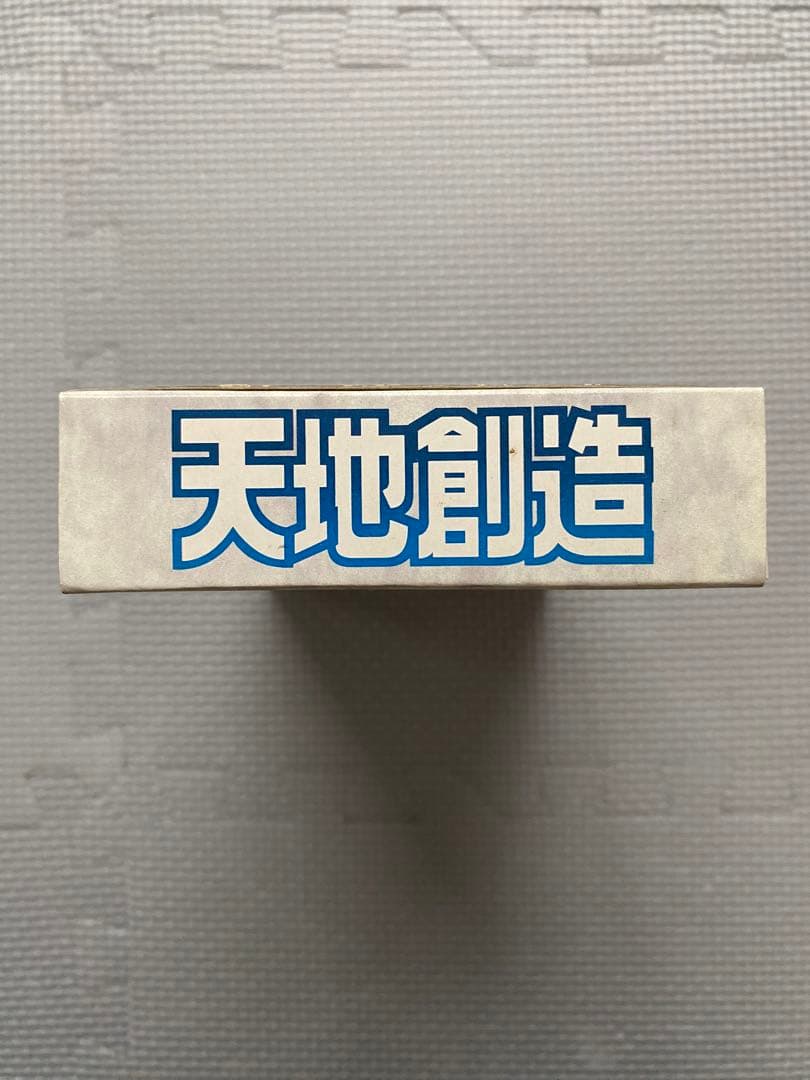 スーパーファミコン　天地創造
