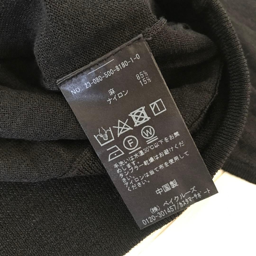 新品＊フレームワーク MASON 別注VINTAGE LIKE ロングスカート