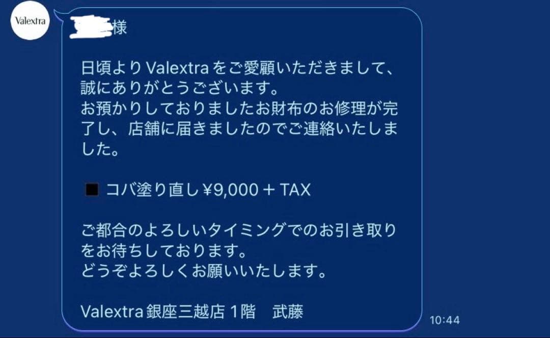 ⬛︎Valextra⬛︎三つ折りウォレット