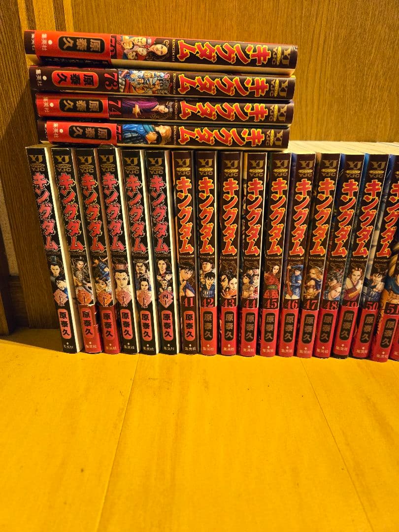 漫画キングダム35巻~75巻セット
