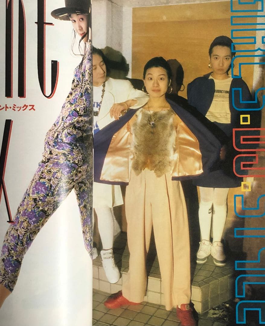 cutie キューティー 1989年vol.4 藤原ヒロシ 中川比佐子 戸川純