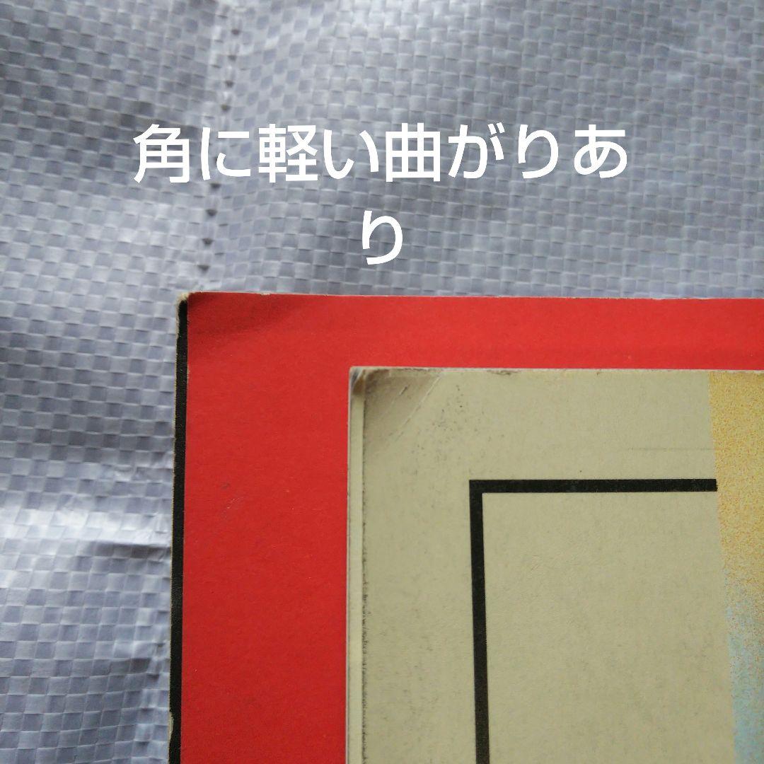 レア　studio voice 狂気のアメリカ、フライトジャケットA-2 セット