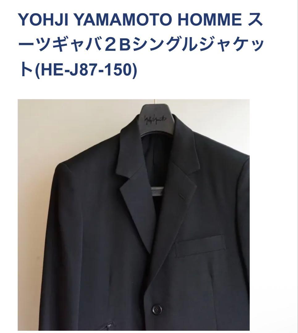 j*g様 YOHJI YAMAMOTO HOMME スーツギャバ２Bシングルジャ