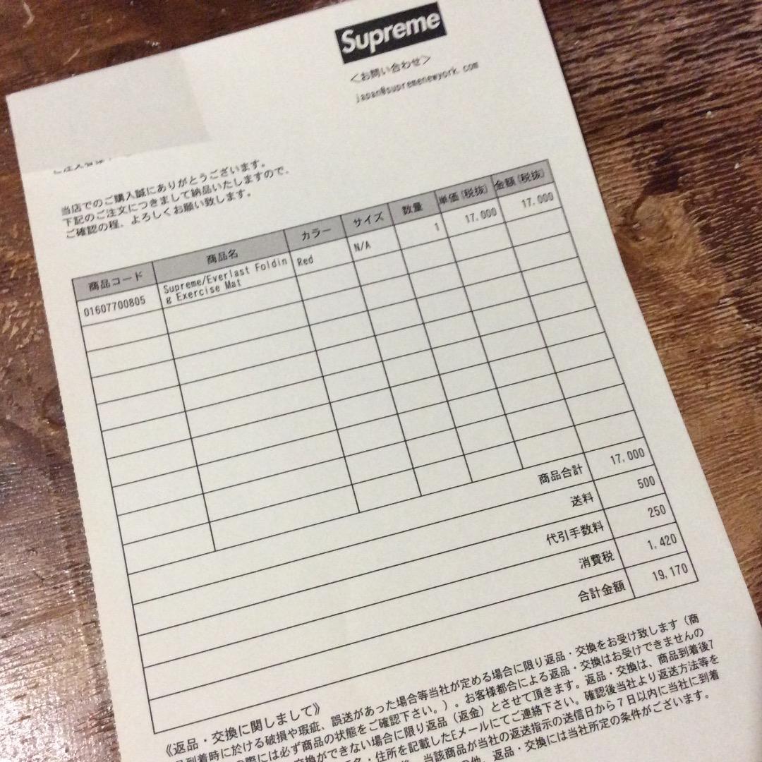エクササイズグッズ Supreme Everlast Folding Exercise Mat