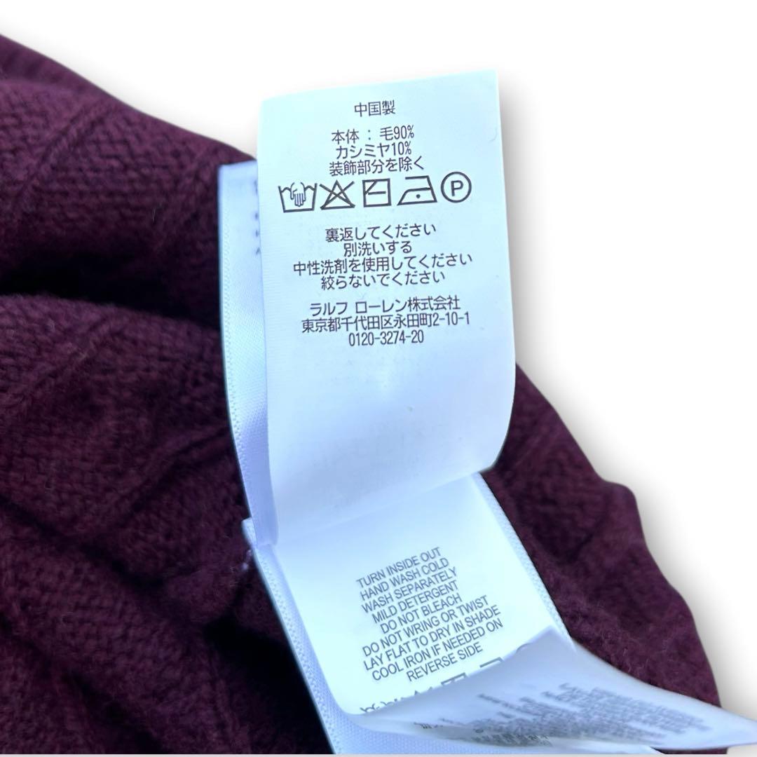 割引済！美品 RALPH LAUREN カシミヤ混 ケーブル カーディガン