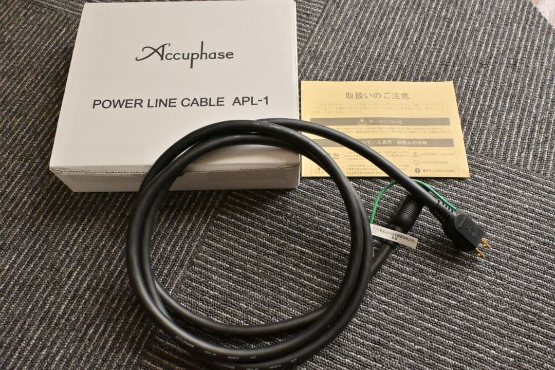 Accuphase　電源ケーブル　APL-1　2m