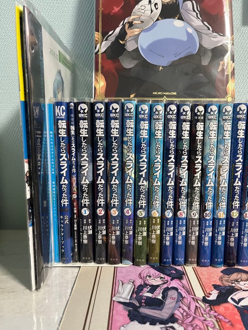 転生したらスライムだった件全巻＋転スラ日記全巻＋その他