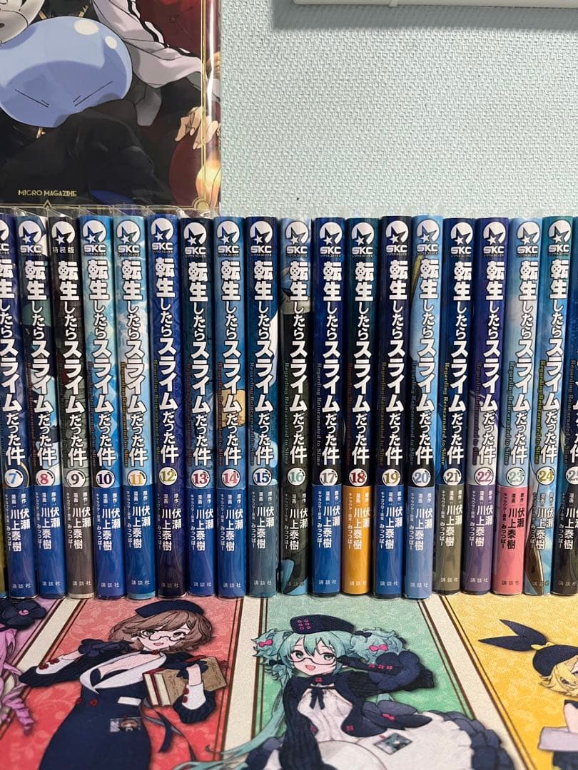 転生したらスライムだった件全巻＋転スラ日記全巻＋その他